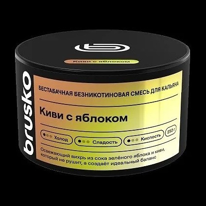 Смесь Brusko Zero - Киви с Яблоком (50 грамм) купить в Ростове-на-Дону