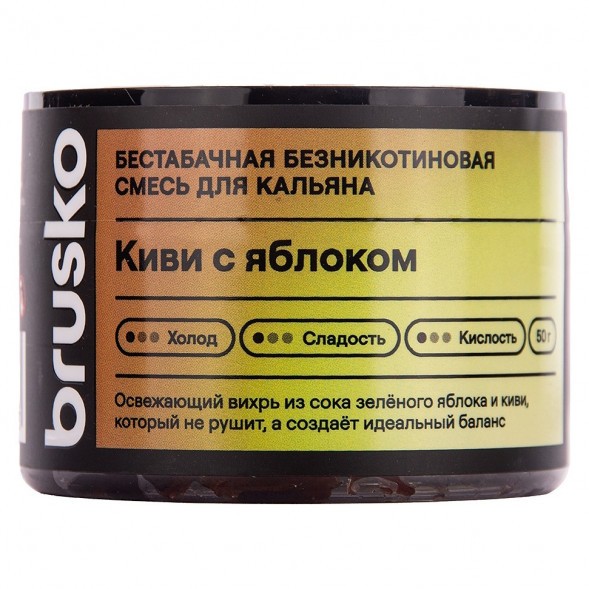 Смесь Brusko Zero - Киви с Яблоком (50 грамм) купить в Ростове-на-Дону