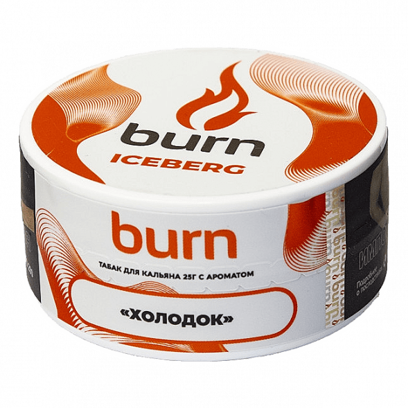 Табак Burn - Iceberg (Холодок, 25 грамм) купить в Ростове-на-Дону