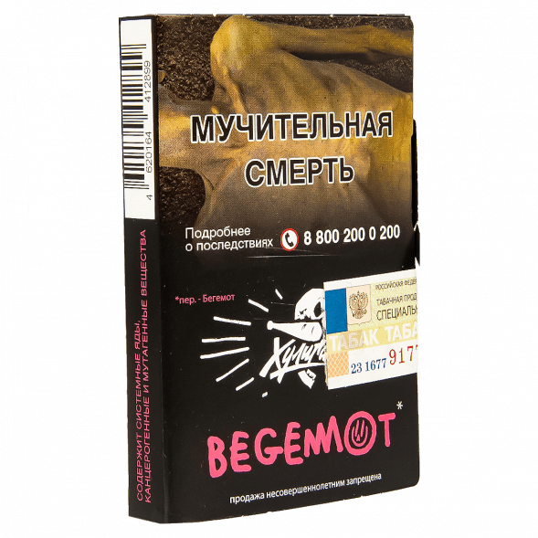 Табак Хулиган - Begemot (Бергамот и Мандарин, 25 грамм) купить в Ростове-на-Дону