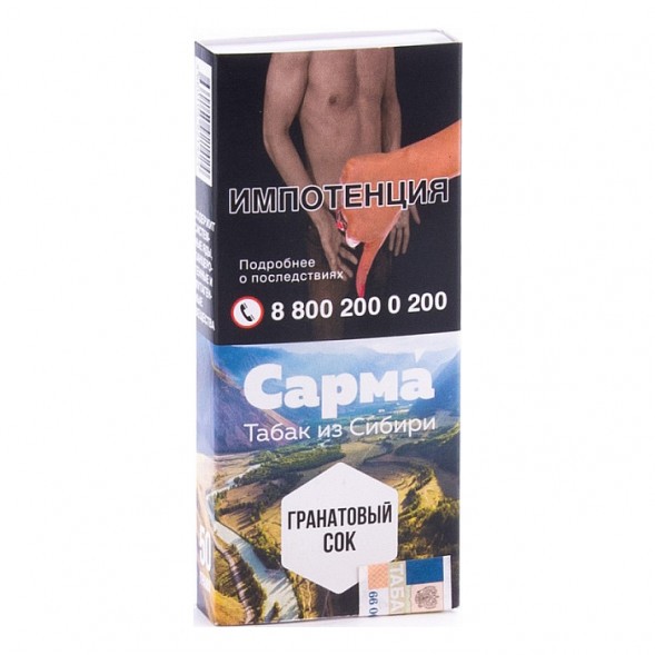Табак Сарма - Гранатовый Сок (40 грамм) купить в Ростове-на-Дону