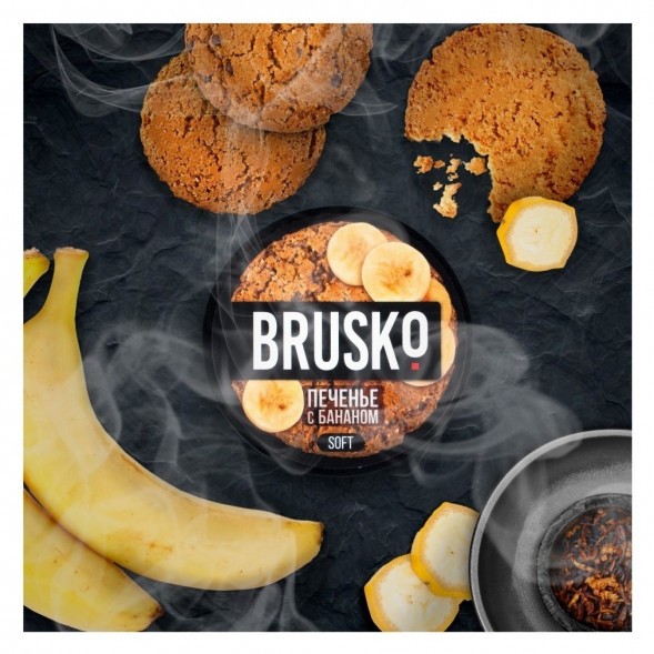 Смесь Brusko Medium - Печенье с Бананом (250 грамм) купить в Ростове-на-Дону