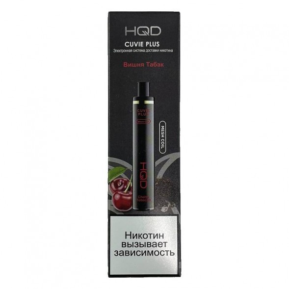 HQD Cuvie Plus - Вишня Табак (Cherry Tobacco, 1200 затяжек) купить в Ростове-на-Дону