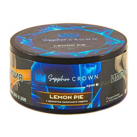 Табак Sapphire Crown - Lemon Pie (Лимонный Пирог, 25 грамм) купить в Ростове-на-Дону