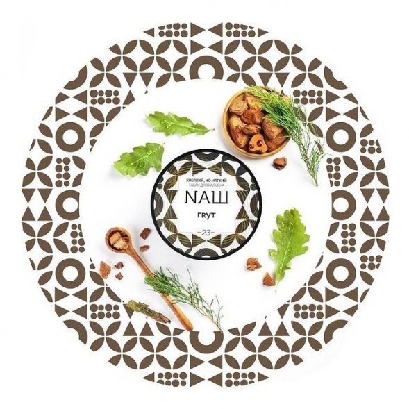 Табак NАШ WHITE - Грут (200 грамм) купить в Ростове-на-Дону