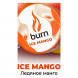 Табак Burn - Ice Mango (Ледяное Манго, 25 грамм) купить в Ростове-на-Дону