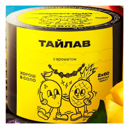 Табак Северный - Тайлав (200 грамм)