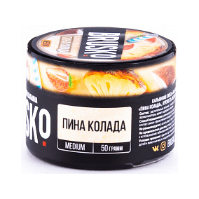 Смесь Brusko Medium - Пина Колада (50 грамм) купить в Ростове-на-Дону