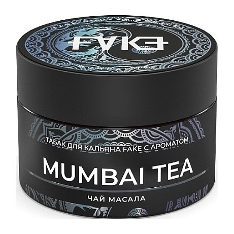 Табак FAKE - Mumbai Tea (Чай Масала, 40 грамм) купить в Ростове-на-Дону