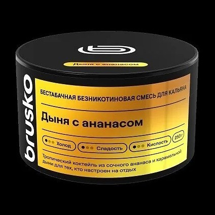 Смесь Brusko Zero - Дыня с Ананасом (50 грамм) купить в Ростове-на-Дону