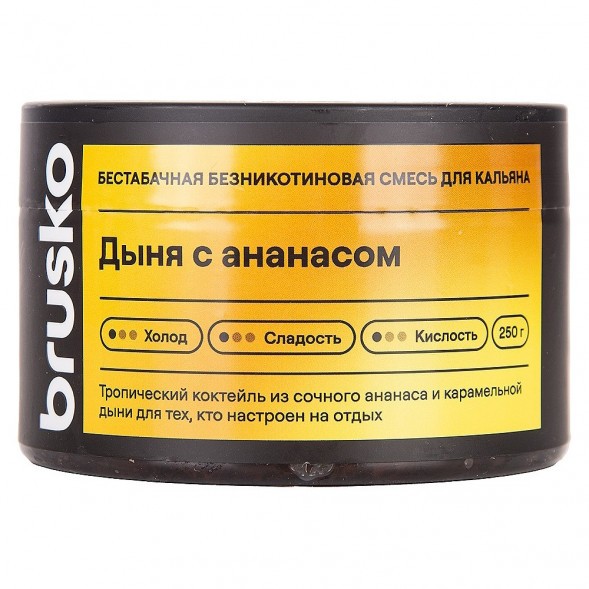 Смесь Brusko Zero - Дыня с Ананасом (50 грамм) купить в Ростове-на-Дону