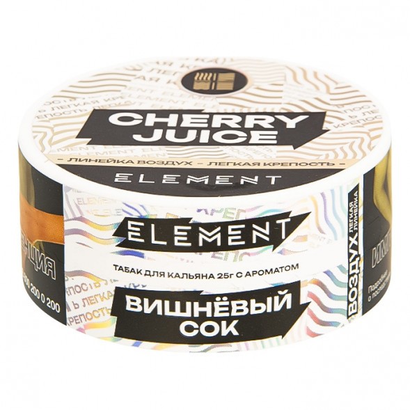 Табак Element Воздух - Cherry Juice NEW (Вишневый Сок, 25 грамм) купить в Ростове-на-Дону