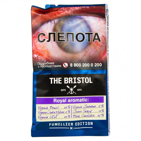 Табак трубочный Bristol - Royal Aromatic (40 грамм) купить в Ростове-на-Дону