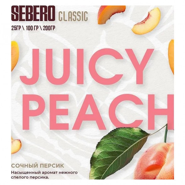 Табак Sebero - Juicy Peach (Сочный Персик, 25 грамм) купить в Ростове-на-Дону