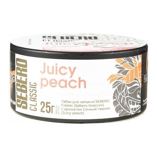 Табак Sebero - Juicy Peach (Сочный Персик, 25 грамм) купить в Ростове-на-Дону