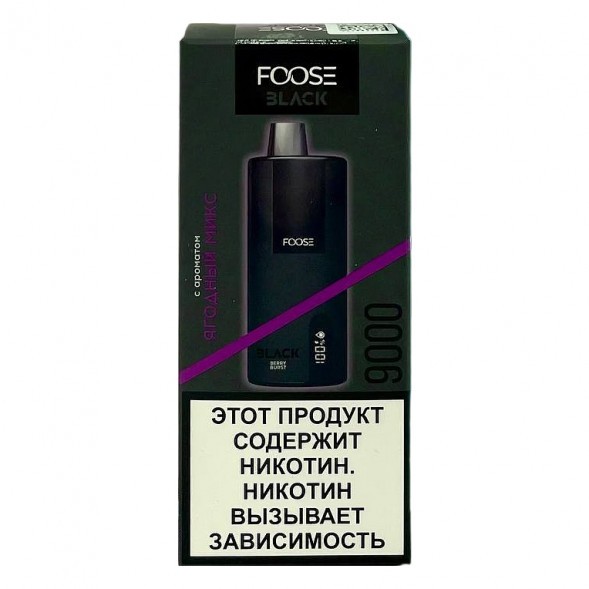 FOOSE BLACK - Ягодный Микс (Berry Burst, 9000 затяжек) купить в Ростове-на-Дону