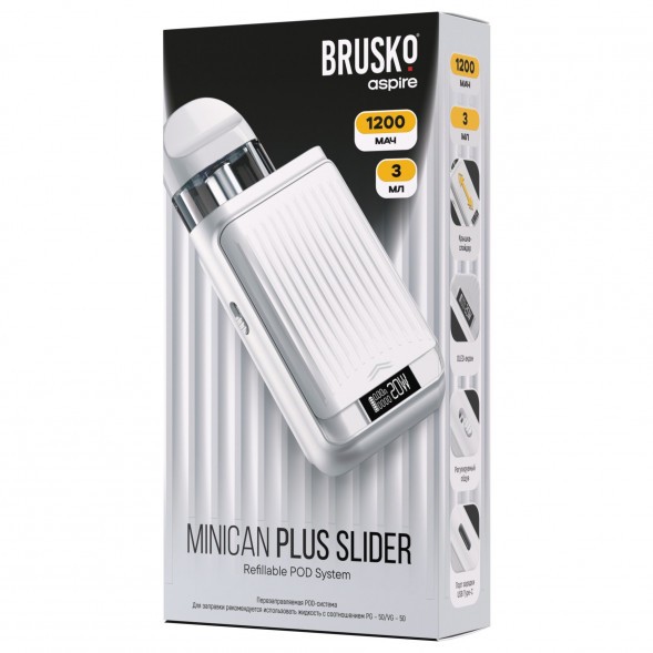 Электронная сигарета Brusko - Minican Plus Slider (Белый) купить в Ростове-на-Дону