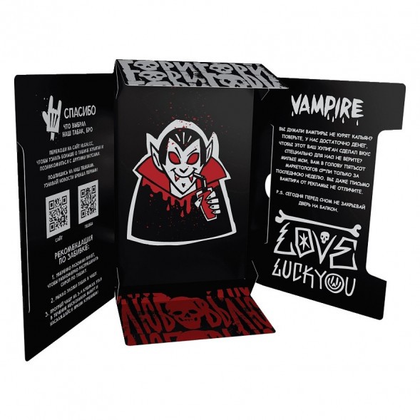 Табак Хулиган - Vampire (Ягодный Кисель, 25 грамм) купить в Ростове-на-Дону