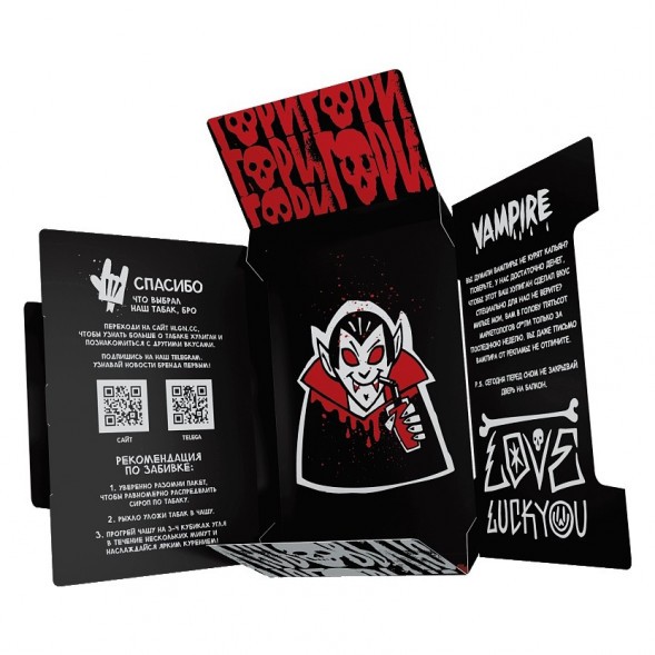 Табак Хулиган - Vampire (Ягодный Кисель, 25 грамм) купить в Ростове-на-Дону