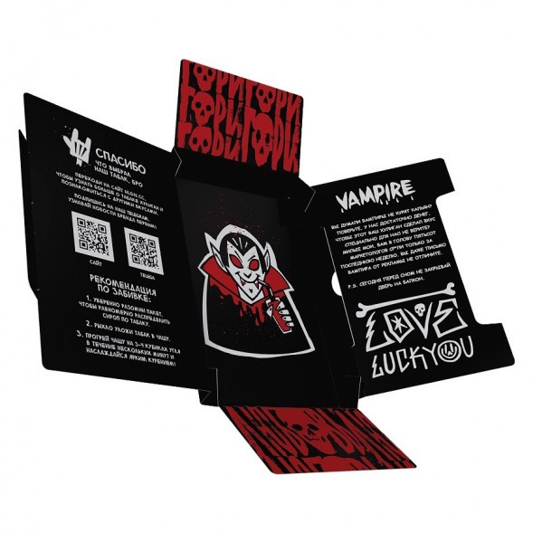 Табак Хулиган - Vampire (Ягодный Кисель, 25 грамм) купить в Ростове-на-Дону