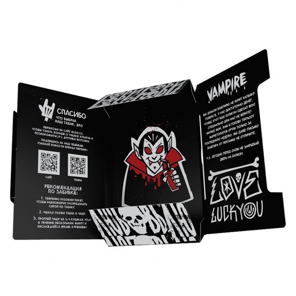 Табак Хулиган - Vampire (Ягодный Кисель, 25 грамм) купить в Ростове-на-Дону