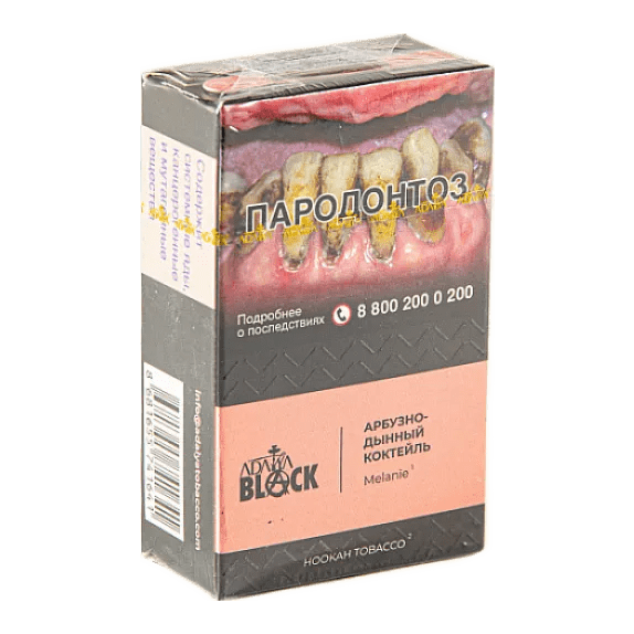 Табак Adalya Black - Melanie (Арбузно-Дынный Коктейль, 20 грамм) купить в Ростове-на-Дону