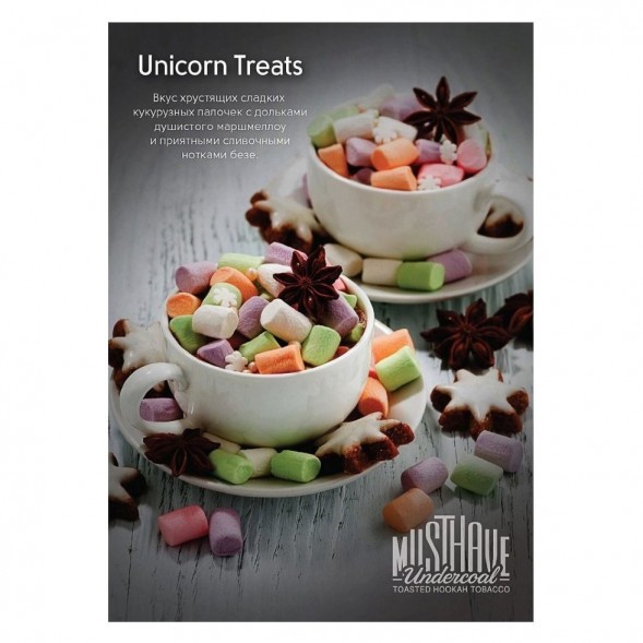 Табак Must Have - Unicorn Treats (Кукурузные Палочки, 25 грамм) купить в Ростове-на-Дону