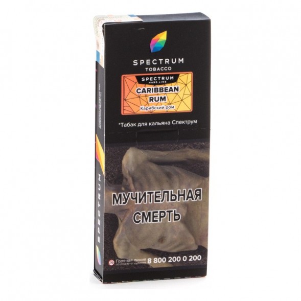 Табак Spectrum Hard - Caribbean Rum (Карибский Ром, 100 грамм) купить в Ростове-на-Дону