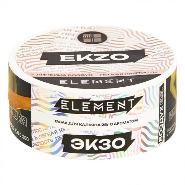 Табак Element Воздух - Ekzo NEW (Экзо, 25 грамм) купить в Ростове-на-Дону