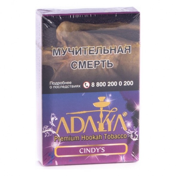 Табак Adalya - Cindy&#039;s (Синдис, 50 грамм, Акциз) купить в Ростове-на-Дону