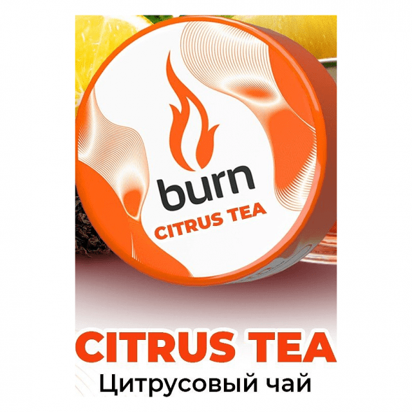 Табак Burn - Citrus Tea (Цитрусовый Чай, 25 грамм) купить в Ростове-на-Дону