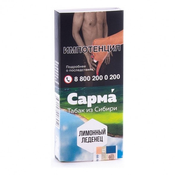 Табак Сарма - Лимонный Леденец (40 грамм) купить в Ростове-на-Дону