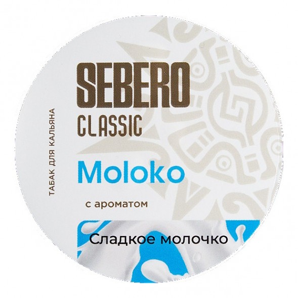 Табак Sebero - Moloko (Сладкое Молочко, 200 грамм) купить в Ростове-на-Дону