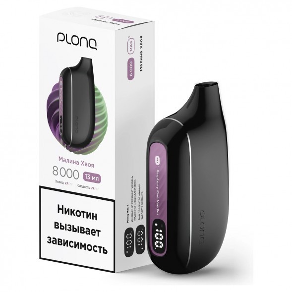 PLONQ MAX SMART - Малина Хвоя (8000 затяжек) купить в Ростове-на-Дону