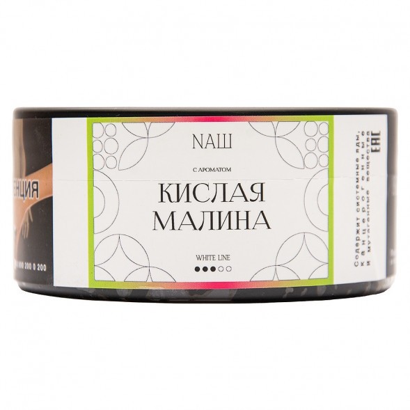 Табак NАШ WHITE - Кислая Малина (100 грамм) купить в Ростове-на-Дону