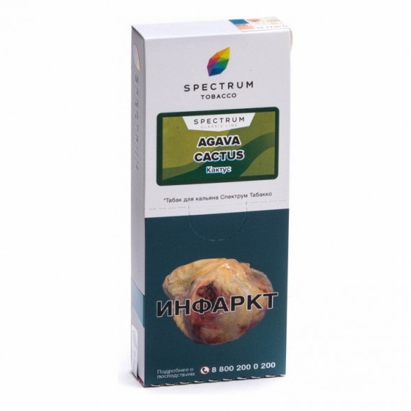 Табак Spectrum - Agava Cactus (Кактус, 100 грамм) купить в Ростове-на-Дону