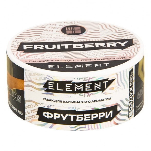 Табак Element Воздух - Fruitberry NEW (Фрутберри, 25 грамм) купить в Ростове-на-Дону