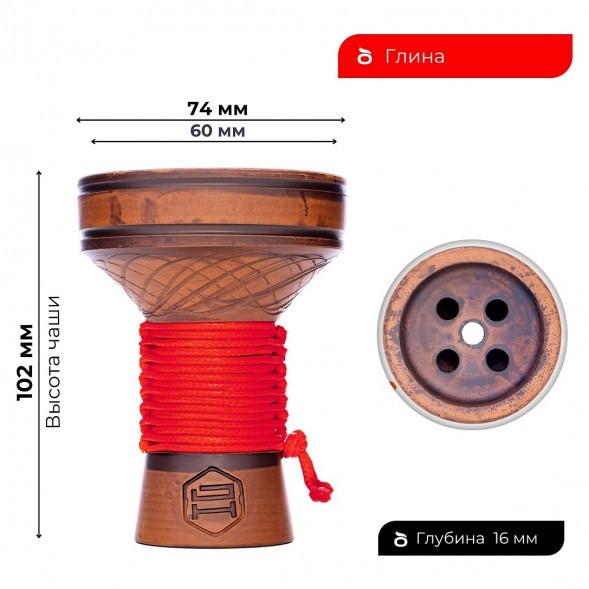 Чаша Japona Hookah - Killer Red (Убивашка Красный) купить в Ростове-на-Дону