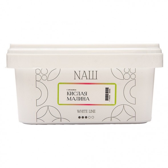 Табак NАШ WHITE - Кислая Малина (200 грамм) купить в Ростове-на-Дону