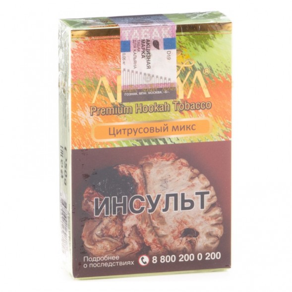 Табак Adalya - Citrus Fruits (Цитрусовый Микс, 50 грамм, Акциз) купить в Ростове-на-Дону