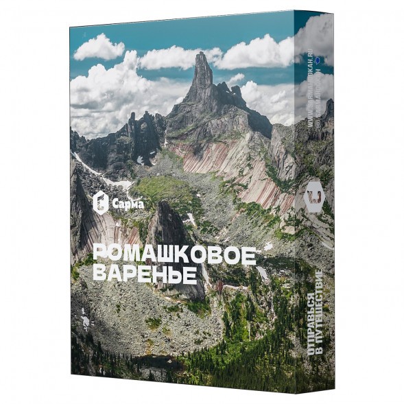 Табак Сарма - Ромашковое Варенье (40 грамм) купить в Ростове-на-Дону