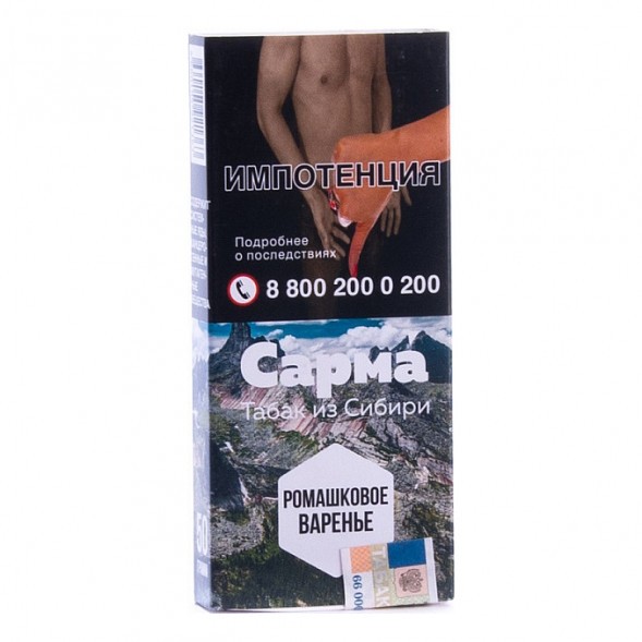 Табак Сарма - Ромашковое Варенье (40 грамм) купить в Ростове-на-Дону