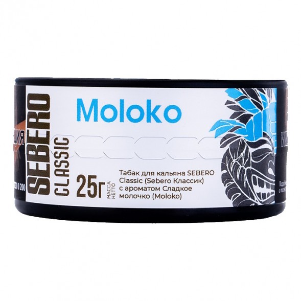 Табак Sebero - Moloko (Сладкое Молочко, 25 грамм) купить в Ростове-на-Дону