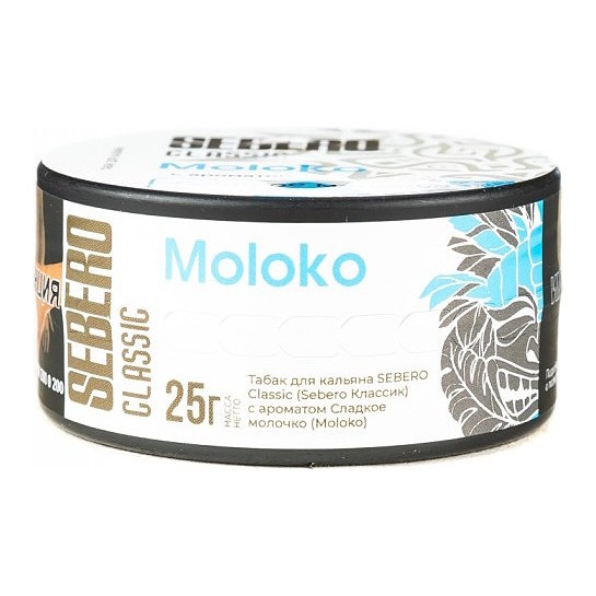 Табак Sebero - Moloko (Сладкое Молочко, 25 грамм) купить в Ростове-на-Дону