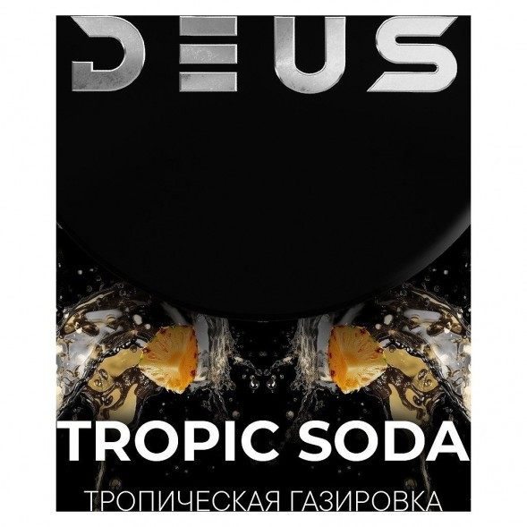 Табак Deus - Tropic Soda (Тропическая Газировка, 30 грамм) купить в Ростове-на-Дону