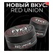 Табак FAKE - Red Union (Малина и Личи, 40 грамм) купить в Ростове-на-Дону