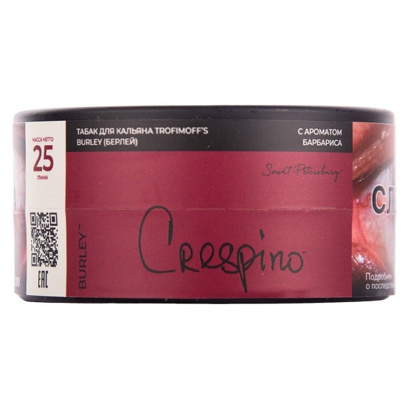 Табак Trofimoff&#039;s Burley - Crespino (Барбарис, 25 грамм) купить в Ростове-на-Дону