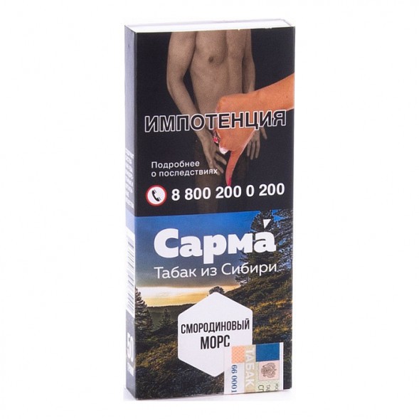 Табак Сарма - Смородиновый Морс (40 грамм) купить в Ростове-на-Дону
